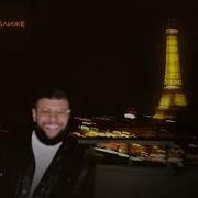 Navai Больше Чем Ближе